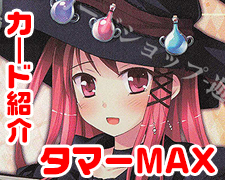 SR 桜小路 ルナ 販売 | Navel 1.0 | Lycee Overture通販ならカード